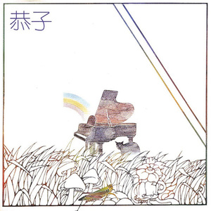 日本a片温泉下的母子
