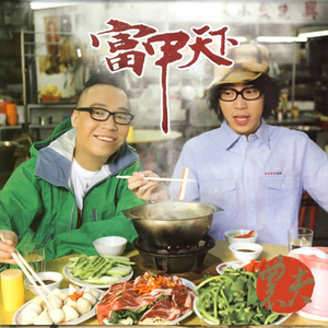 日本a片温泉下的母子
